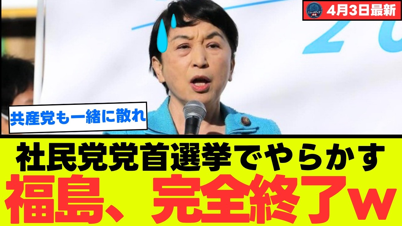 【辺野古転覆事故】波浪注意報無視で強行された平和学習の闇…17歳女子高生の命を奪った無登録船と引率教員不在の無責任体制を徹底追及【法的考察・教育問題・遺族の叫び】