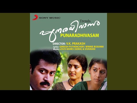 Kanaka Mundhirikal (Version, 2)