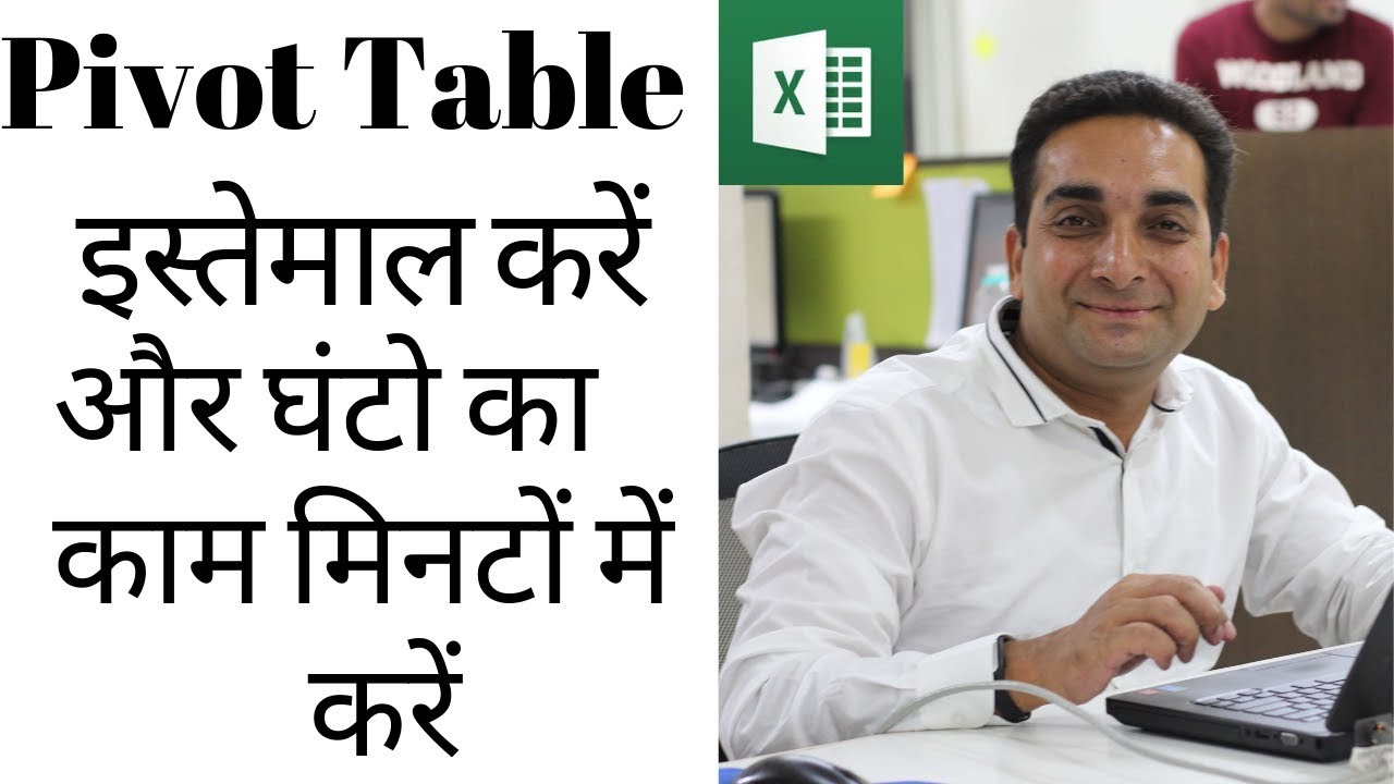 Pivot Table in Excel