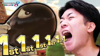 このゲームが一番おもろいわ（笑）【マリオカート8DX】