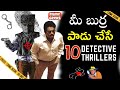 Top 10 Investigative Thrillers You Should Not Miss | Filmy Geeks