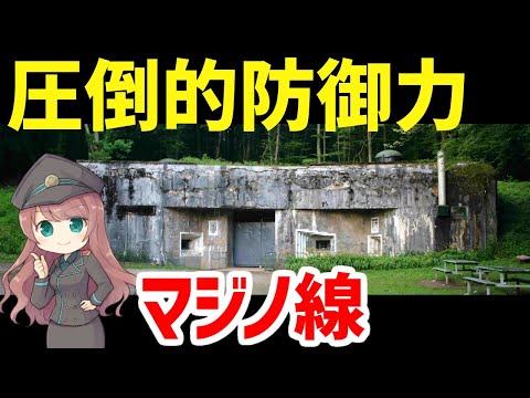 ハム要塞について詳しく解説