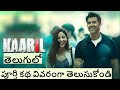 Kaabil Movie Explained In Telugu | Hrithik Roshan |Hindi Movie Story