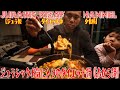 【ジュラ飯】ジュラシックお気に入りのダイエット鍋《赤から鍋》※ダイエット中・夕食編