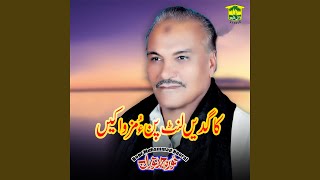 Kapotan Pa Dile Zeman