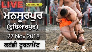 Mansoorpur (Hoshiarpur) Kabaddi Tournament 27 Nov 2018