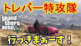 【GTA5】戦闘機ってつおいの？
