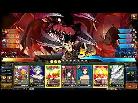 Rance X 25DF Kayblis 2nd Battle