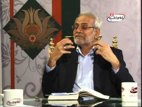 القاعدة التي تستند إليها الاتفاقيات الدولية - الدكتور محسن القزويني - برنامج نهج الحياة - الحلقة 46