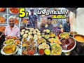 கூட்டத்தில் பறக்கும் 5₹ நிலா Parotta Kadai | Tamil Food Review