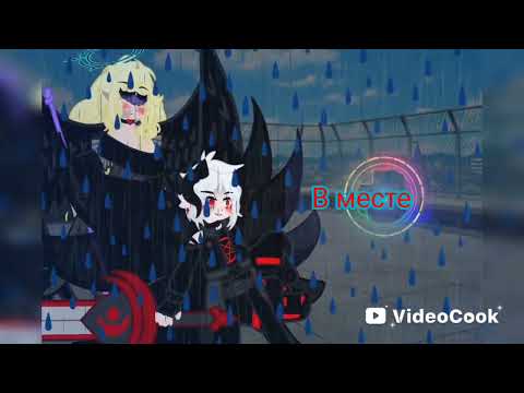 Megalomania Emily and SCP-1780 #megalovania #undertaleau #music #ghachalife #ghacameme #gachaclub 