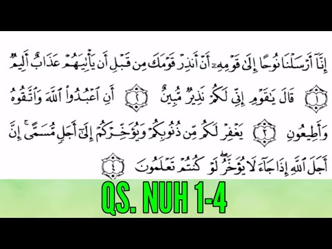 TAHFIDZ SURAH NUH 1-4 || GRADE 4 GIIS OFFICIAL