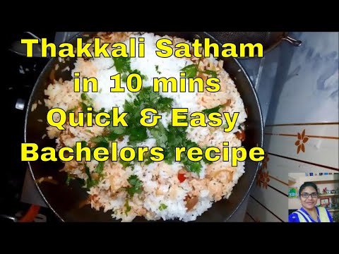 Tomato Rice With Seeraga Samba|Seeraga samba Thakkali sadam|Thakkali sadam seivathu eppadi Tamil Video