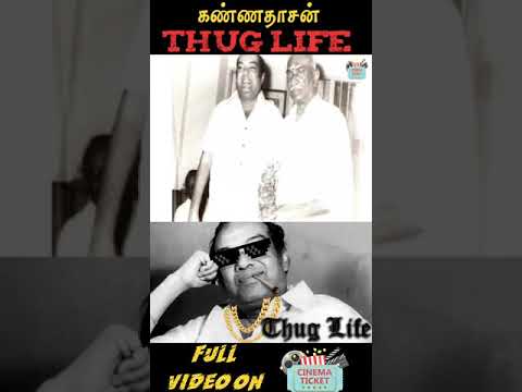 Kannadasan sir - You are the Ultimate ❤️👌🏻 #Shorts #Kannadasan