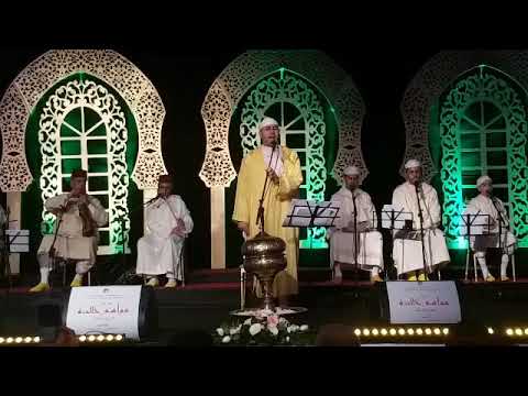 حصة السماع الثانية بقيادة الفنان سعيد بلقاضي مهرجان مواسم خالدة في دورته الثانية