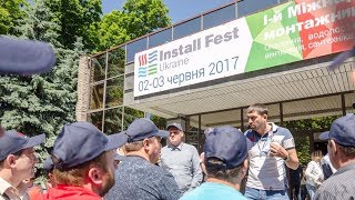 Install Fest Ukraine 2017 - розгорнутий