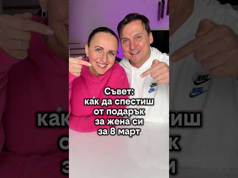 Последвайте ни за повече финансови съвети 🤣 #funny #comedy #смешно