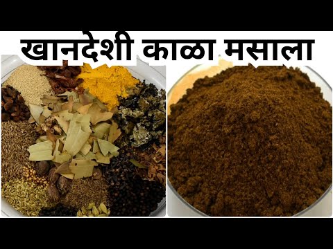 download lagu mp3 mp4 Khandeshi Masala, download lagu Khandeshi Masala gratis, unduh video klip Khandeshi Masala