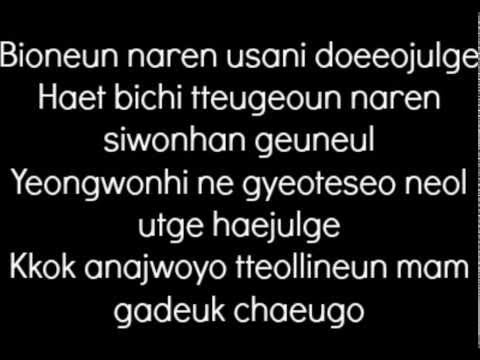 [Suki ft. Kahi] - One love [Romanized] Lyrics