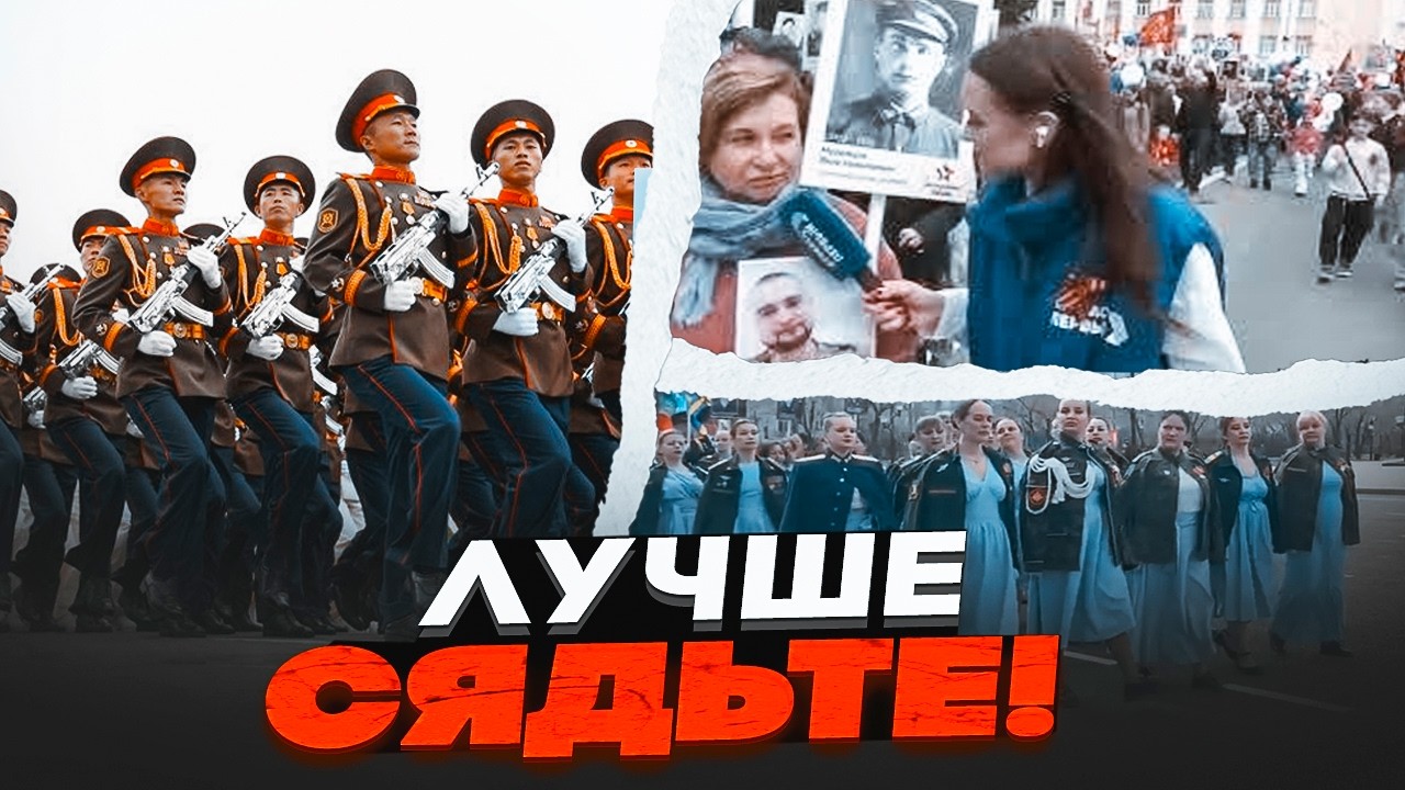 ⚡️ЦЕ ПРОВАЛ! росіяни в шоці від НОВОГО ФОРМАТУ параду: що вони несли на пали?