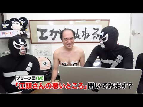 AIに江頭2:50について聞いた結果、正解すぎた・・（笑）