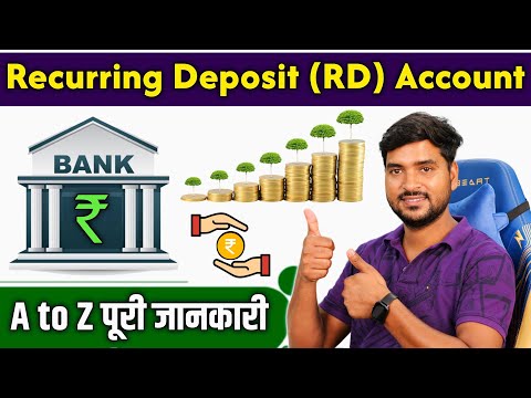 Recurring Deposit Account क्या होता है? | What is RD Account in Bank | RD Account Explained in Hindi