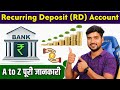 Recurring Deposit Account क्या होता है What Is RD Account In Bank RD Account Exp
