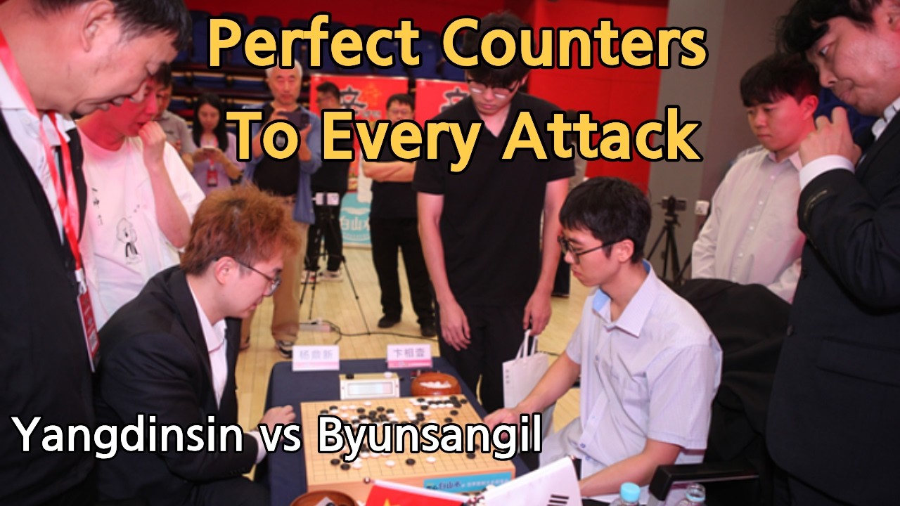 [Nongsim Cup] Sacrificed a Huge Group to Destroy the Opponent’s TerritoryㅣByunSangil vs YangDingsin