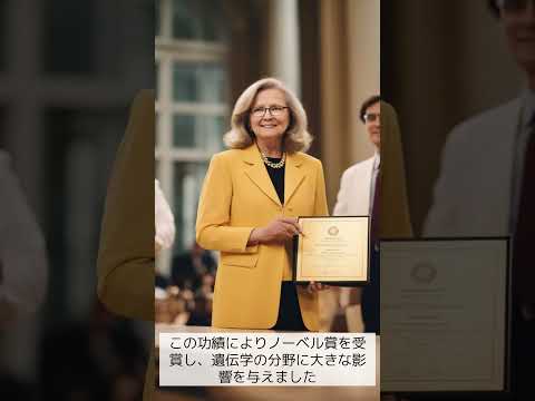 エリザベス・ブラックバーン