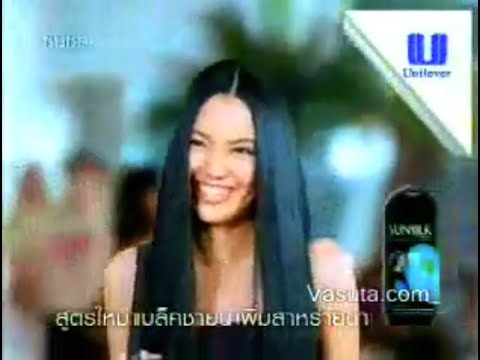 Sunsilk Black Shine with Seaweed 15s - Thailand, 2003