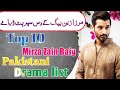 Top 10 Zain Baig Drama Serial list  Mirza Zain Baig Dramas PK LESTER