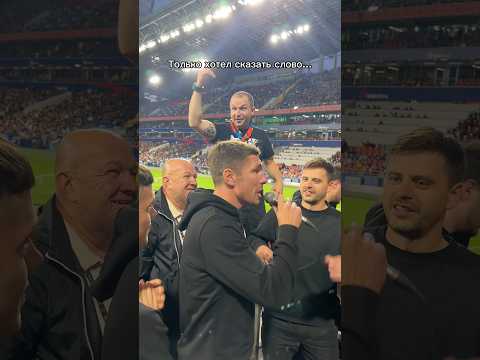 Кирилл Набабкин на Трибуне А #shorts #ЦСКА