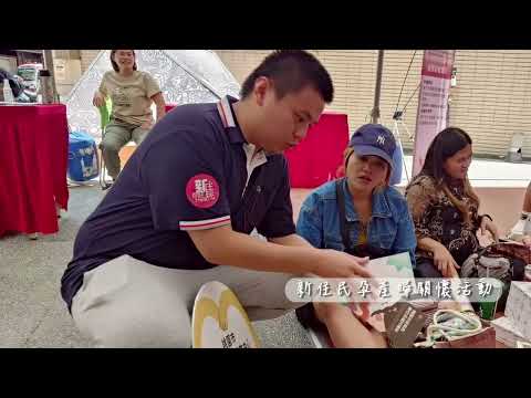 114年多元文化宣導成果影片