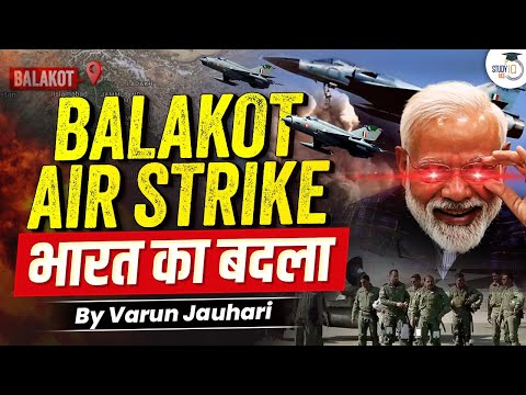Most Secret 'Operation Bandar' | Balakot Air Strike | India Attacked Pakistani Terrorism | UPSC