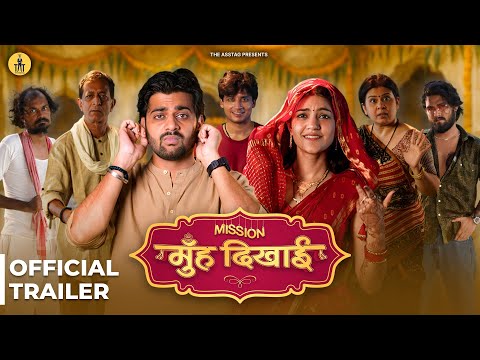 Mission Muh Dikhayi Official Trailer | Kushal Dubey | Mugdha Agarwal | New Hindi Film Trailer