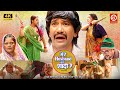 Nirahua और Amrapali की धमाकेदार फिल्म मेरे हसबैं