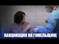 Члены областного Красного Креста вакцинировались от гриппа