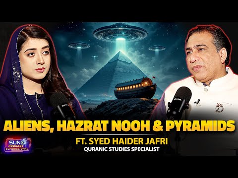 Hazrat Noah (A.S.), Aliens, Dajjal & Mystery of Egyptian Pyramids in Islam | Ft. Syed Haider Jafri