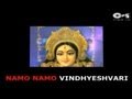 Shree Vindheshvari Chalisa by Narendra Chanchal - With Lyrics - Mata Mantra - Sing Along