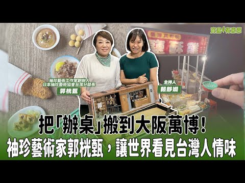  - 保護台灣大聯盟 - 政治文化新聞平台