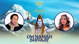 Om Namah Shivaay |Divine Melodiies The Album| Vipin Reshammiya| Aishwarya Majmudar |Sudhakar Sharma|
