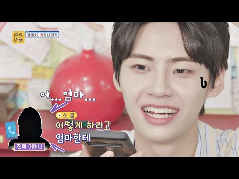 세상 쿨한 이진혁(Lee Jinhyuk)의 어머니， 상처만 남긴 채 통화 종료☆ 혼족어플(honlife) 5회