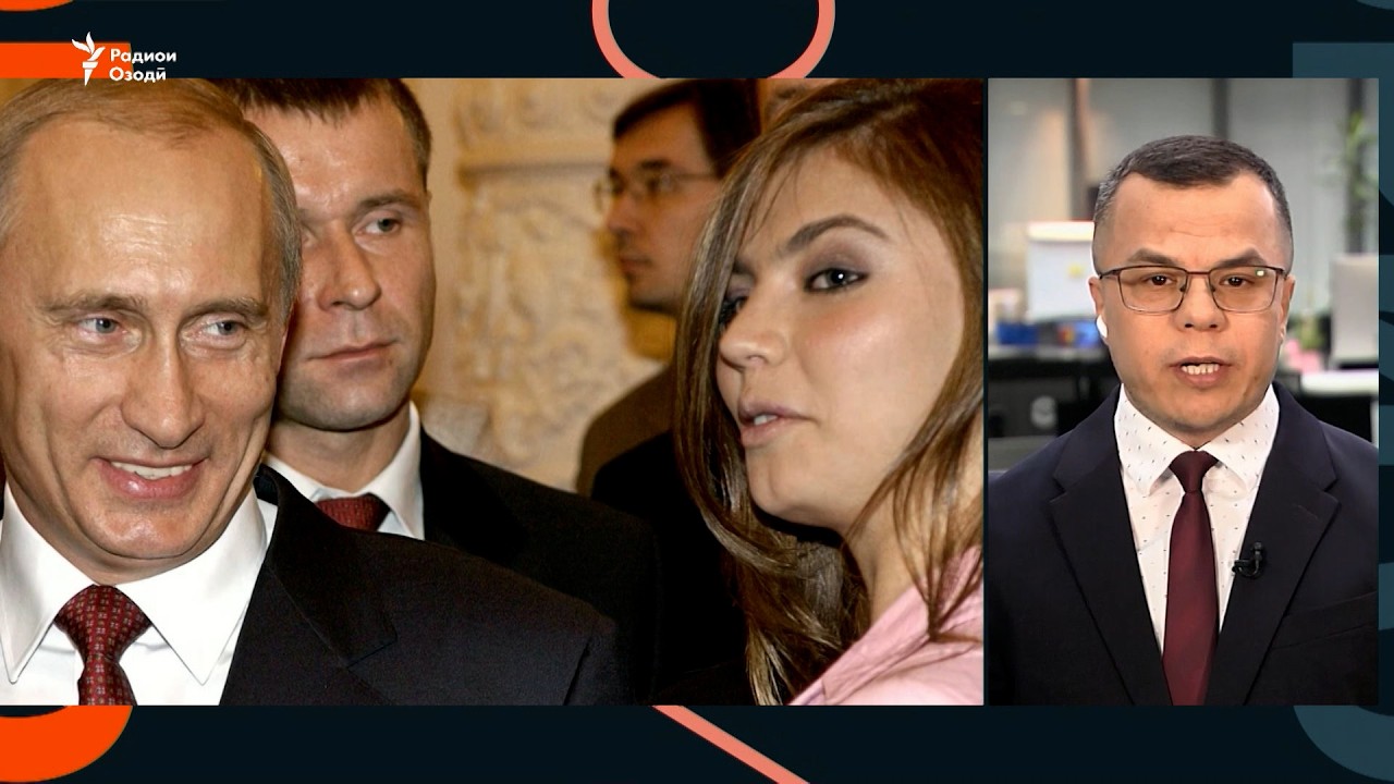 "Оилаи махфӣ". Писарони эҳтимолии Путинро кӣ тарбия мекунад?