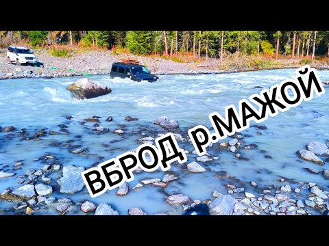 Смотреть видео