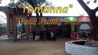 preview picture of video 'একনজে,  Tamanna would family park/তামান প্যমিলি পার্ক, ঝিনাইদহ'