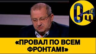 «ТАКОГО МЫ ТОЧНО НЕ ОЖИДАЛИ!»