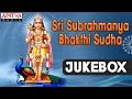 Sri Subrahmanya Bhakthi Sudha | Subrahmanya Swamy Songs | Telugu Bhakthi Songs | #devotionalsongs
