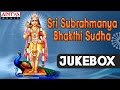 Sri Subrahmanya Bhakthi Sudha Subrahmanya Swamy Songs Telugu Bhakthi Songs Devotionalsongs
