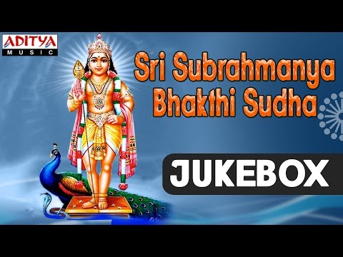 download lagu mp3 mp4 Subramanya Swamy Telugu Songs, download lagu Subramanya Swamy Telugu Songs gratis, unduh video klip Subramanya Swamy Telugu Songs