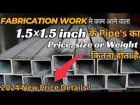 75 x 25mm ms rectangular pipe